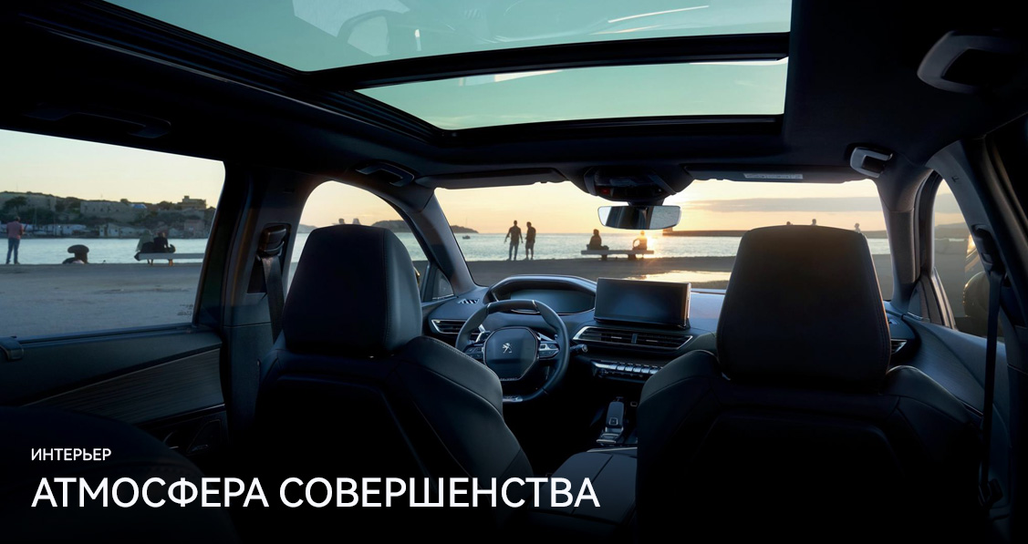 ИНТЕРЬЕР PEUGEOT 5008